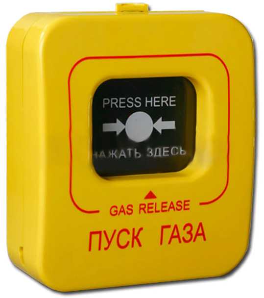 ИОПР 513/101-1 "Пуск газа" без крышки Ручные пожарные извещатели фото, изображение