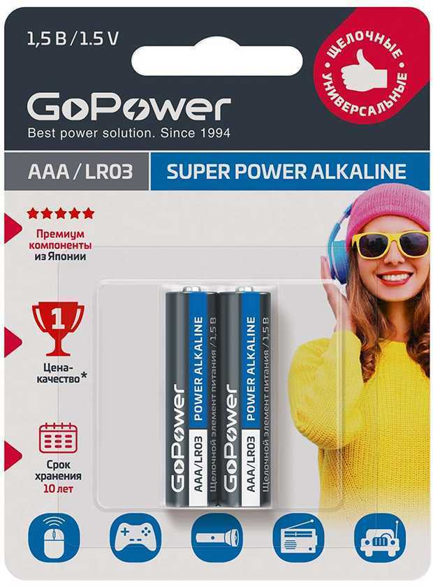 Батарейка GoPower LR03 AAA BL2 Alkaline 1.5V (2/24/480) Элементы питания (батарейки) фото, изображение