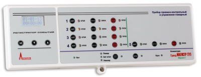 Клавиатура для прибора Гранд МАГИСТР Кл ПУ8 (версия 3) Приемно-контрольные пожарные приборы фото, изображение