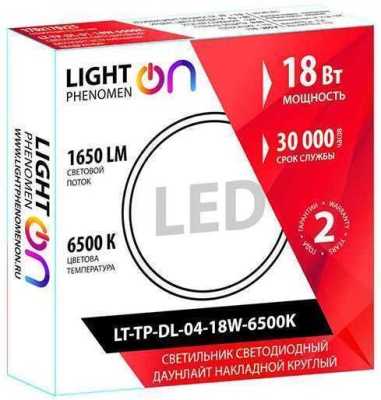 Энергия LT-TP-DL-04-18W-6500K Е1603-1030 Внутреннее освещение фото, изображение